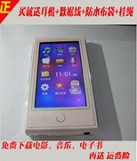 OPPO MP3MP4 S33 4G 3.0寸 触摸屏无损音效 播放器电子书