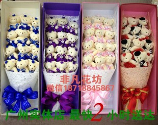 泰迪熊公仔娃娃小熊卡通花束礼盒生日礼物叮当猫KT猫广州同城