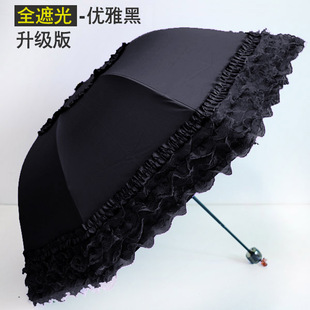 高档韩版拱形遮阳花边公主洋伞黑胶防晒晴雨伞学生两用太阳伞防紫