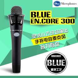 BLUE en.core300电容麦克风录音棚室唱歌设备电脑喊麦YY录音话筒