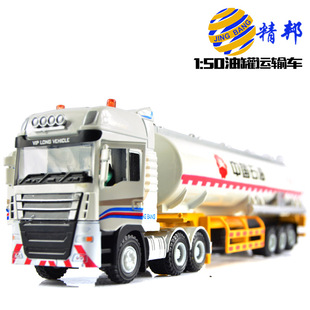 超长合金中国石化油罐工程运输车挖掘机压路机铲车儿童玩具模型车