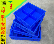 加厚分格零件箱塑料零件盒配件盒物流盒螺丝盒收纳盒物料盒分类盒