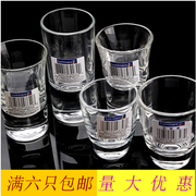 弓箭乐美雅玻璃杯酒杯白酒杯(白酒杯)烈酒杯，吞杯无铅玻璃厚底威士忌杯