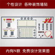 定制金色亚克力企业文化墙公司，立体墙贴办公室装饰3d形象背景墙贴