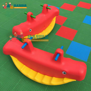 幼儿园儿童双色双人木马摇椅鲸鱼跷跷板动物塑料宝宝平衡摇马