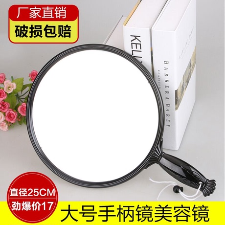 镜子化妆挂镜