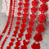 红色镂空蕾丝花边辅料，饰品服装窗帘装饰婚鞋新娘中式礼服旗袍绲边