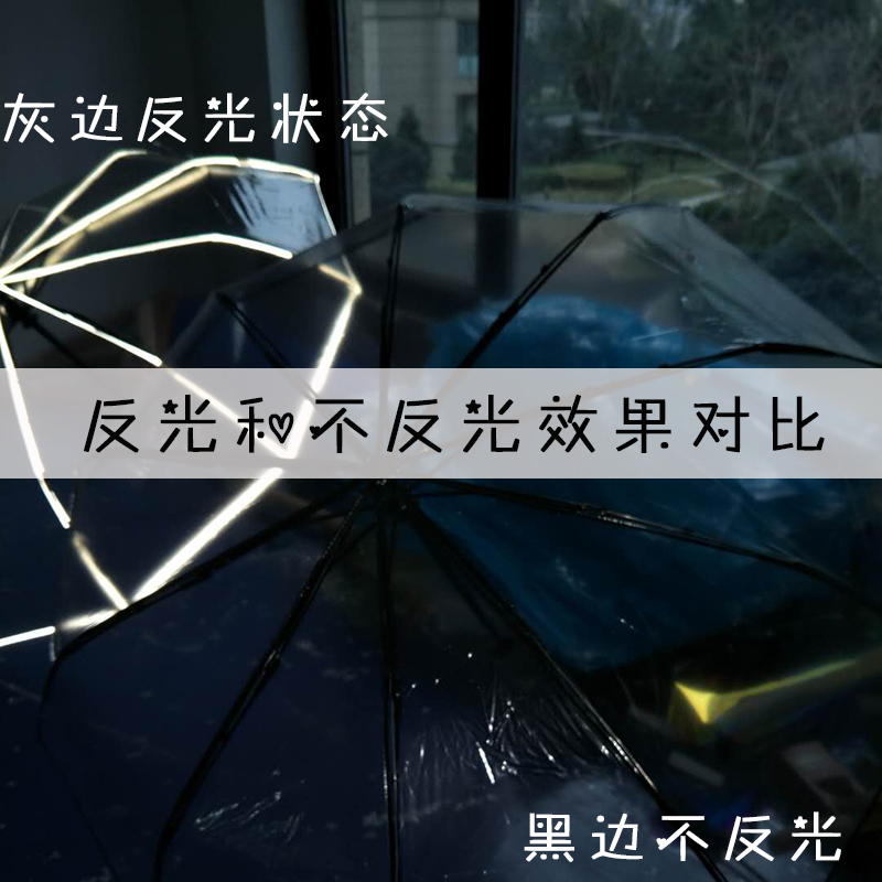 透明雨伞折叠全自动女神小清新学生三折叠伞双人超大情侣伞加厚|msdalam kategori rumah harian, payung/gear hujan/Rain/Lembap-bukti, payung - dari Buy2taobao.com untuk memberikan perkhidmatan ejen Taobao profesional membeli