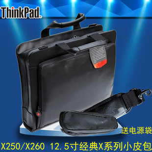 IBM电脑包联想ThinkPad X270 X260小新12.5寸笔记本包30R5811 X31 X13 13.3寸X280 X290 12寸小皮包