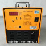 施能CZB5C-E72V30A工频充电机 电压72V电流30A游览车用充电机