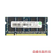 联想ramaxel记忆科技2gddr28002g笔记本电脑内存条