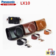 Panasonic松下LX10相机包 LX10专用皮套 皮包 摄影包 单肩包