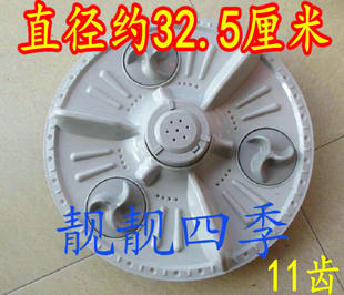适用于香港西门子洗衣机波轮XQB50-2288 XQB52-5218转盘 水叶底盘