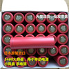 三洋sanyo18650电池进口18650锂电池，3400mah可替代松下3400