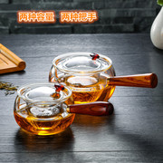 木侧把玻璃茶壶耐高温加厚玻璃煮茶器功夫泡茶壶小青柑专用泡茶壶