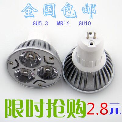 gu10灯泡