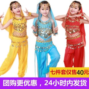 儿童印度舞服装少儿肚皮舞演出服女童新疆舞蹈表演服幼儿民族舞服