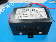 ydh5005a车载电源汽车降压器，稳压变压器dc-dc12v-48v转5v5a