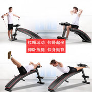 运动辅助器 收腹板 多功能仰卧板 仰卧起坐健身器材家用男腹肌板