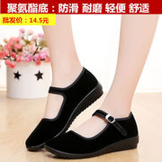老北京布鞋女工作鞋黑色单鞋，平跟防滑舞蹈鞋，酒店鞋商场鞋子妈妈鞋