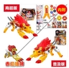 奥迪双钻神魄玩具 对战机器人 商超版 赤焰雄狮 618001C