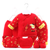 新生儿大红色纯棉衣服宝宝冬季棉袄婴儿棉衣六件套装加厚外套唐装
