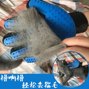撸猫手套除毛去浮毛防抓咬神器猫毛梳清理器硅胶硅胶狗毛刷猫梳子