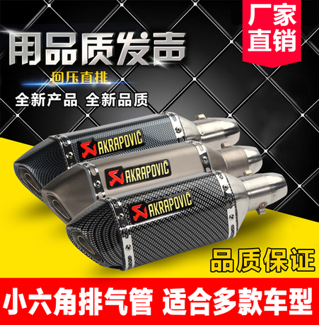 cb400排气