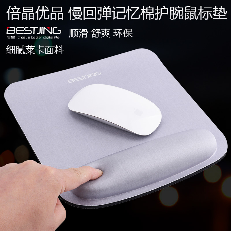 Promotion Mouse pad Wristband Office pad lovely Satisfy girl student Wrist pad comfortable Wrist thickening Medium and smallin the Computer Hardware/Monitor/Computer Peripherals , Computer Peripherals , Mouse Pad/Paste/Wrist pad category - from Buy2taobao.com to provide professional Taobao agent buy service