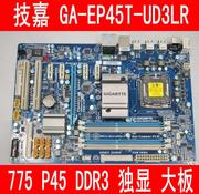 技嘉ga-ep45t-ud3lr775针全固态电容，豪华p45主板，ddr3带阵列