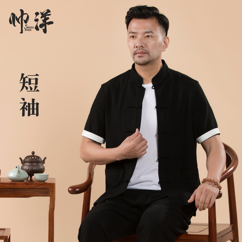 Tang costume Short sleeved Cotton and hemp summer Retro Chinese style men's wear Chinese style shirt Buddhist clothes Hanfu meditationin the Men's clothing, National costume category - from Buy2taobao.com to provide professional Taobao agent buy service
