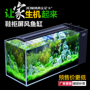 超白鱼缸水族箱中大型玻璃桌面生态定制金鱼缸客厅鞋柜屏风长方形