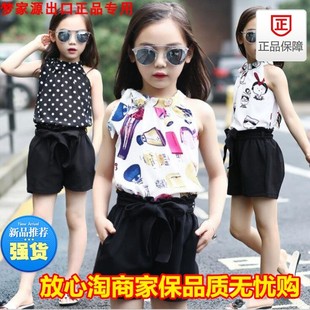 出口2018夏装女孩韩版雪纺吊带五分裤两件套中大童套装潮