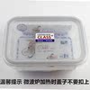 韩国中国乐扣耐热玻璃，饭盒长方形保鲜盒，套装微波炉烤箱llg431