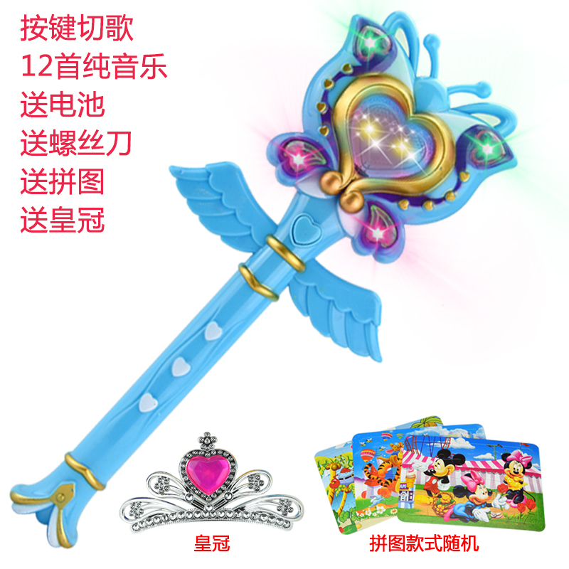 巴拉拉魔仙棒小女孩巴拉芭拉小魔仙玩具魔法棒音乐发光闪光棒包邮在类目 玩具/童车/益智/积木/模型, 电子/发光/充气/整蛊玩具, 发光玩具中 - 来自Buy2taobao.com提供专业的淘宝代购服务