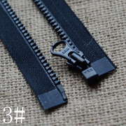 外套拉链3号树脂单开拉链，黑织带30-100cm塑料门襟黑拉链