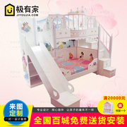 童梦王国实木儿童家具城堡床房子床高低双层床玩耍床带滑梯可定制
