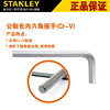 美国stanley史丹利工具，公英制长内六角扳手(cr-v)12mm94-149-23