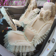 厂房汽车坐垫全包布艺蕾丝，车垫套女性专用四季汽车座垫蕾丝座套23