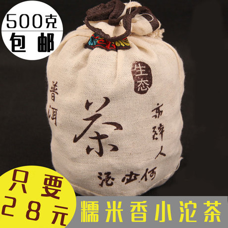 糯米香小金沱
