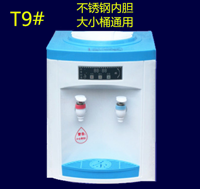 饮水机台式立式温热冰热小型非迷你饮水机家用厨房节能开水饮水机在类目 厨房电器, 饮水机中 - 来自Buy2taobao.com提供专业的淘宝代购服务