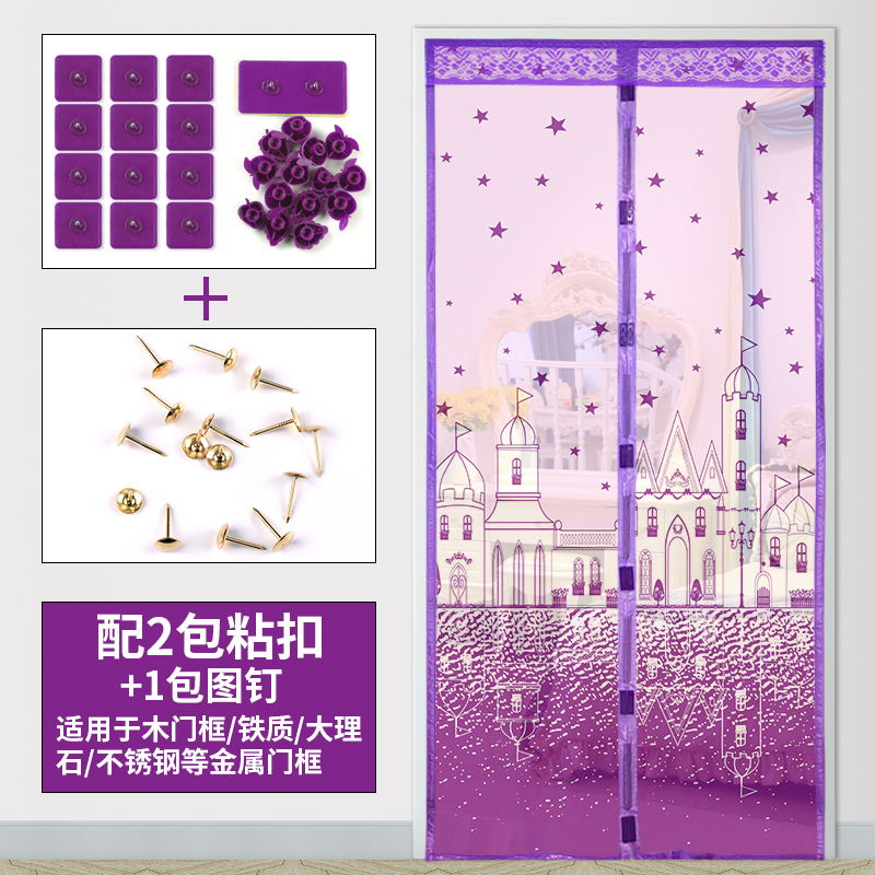 双开门透明防蚊门帘夏季家用挂帘网状透风透气磁性客厅个性好看窗|msdalam kategori rumah Fabrik, Langsir dan aksesori langsir, Curtain - dari Buy2taobao.com untuk memberikan perkhidmatan ejen Taobao profesional membeli