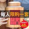 2023春茶新茶武夷山正山小种 红茶茶叶小袋装礼盒装茶叶散装500克