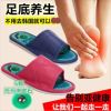 男女带刺磁疗皮按摩拖鞋穴位足疗鞋家用室内防滑脚足底保健韩国夏