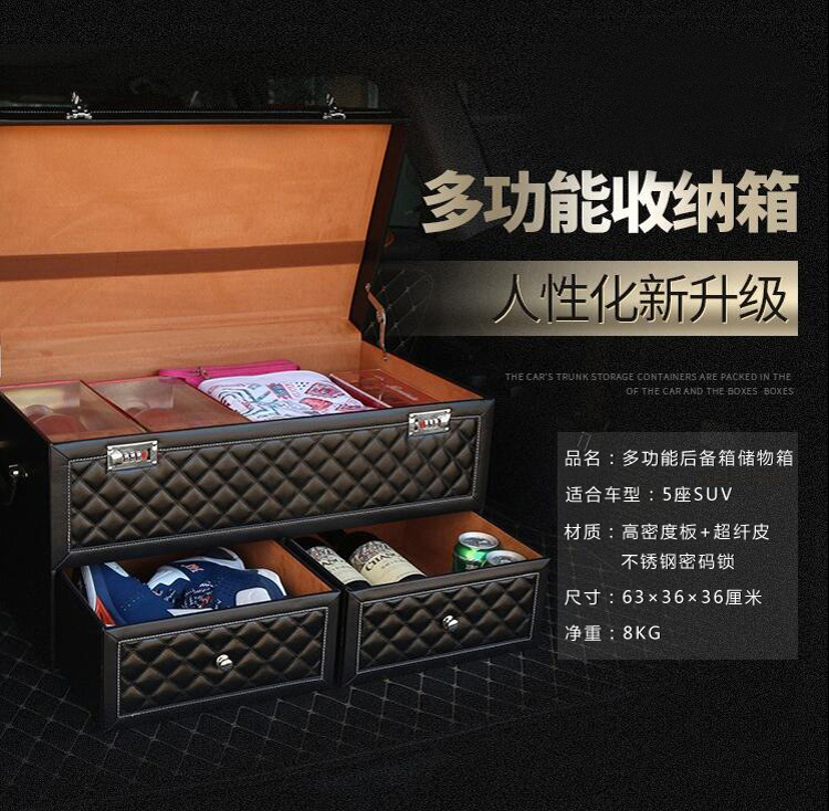 杰德 思域 思铂睿 艾力绅 汽车收纳整理储物箱车载后备箱置物箱盒|msdalam kategori kereta/artikel/Fitting/Refit, Auto aksesori/dalam Barang Kemas, Kereta Zhiwu Dai/kotak sarung tangan - dari Buy2taobao.com untuk memberikan perkhidmatan ejen Taobao profesional membeli