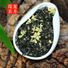 250g2024新茶碧潭聚升缘飘雪茉莉花茶叶特级浓香罐装散装茶叶四川