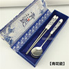 庆典hellokitty餐具不锈钢，筷勺叉陶瓷，韩式套装结婚礼物