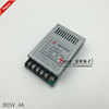 上源 开关电源 JCB20-5V  220V转DC5V 4A 4000mA LED电源 直流5V