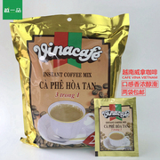 越南进口vinacafe咖啡 威拿三合一速溶咖啡24包*20克袋装 2袋