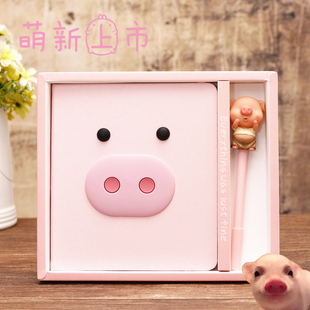 粉红小猪礼盒本 小可爱套装记事本 卡通清新皮本 学生韩版笔记本